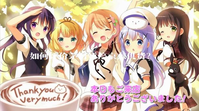 如何评价茅台暂停京东供货？