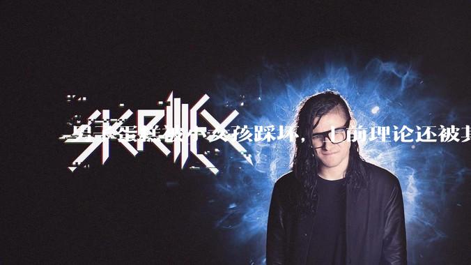 男子蛋糕被小女孩踩坏，上前理论还被其家长辱骂殴打，如果发生这种事情有比***里当事人更好的处理方法吗？