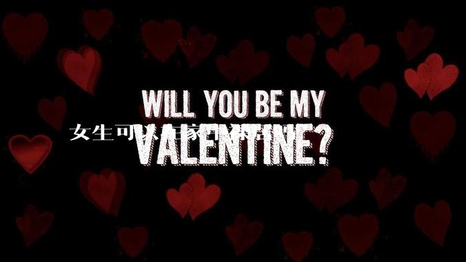 女生可以在家中裸居吗？