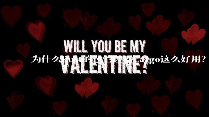 为什么Rust的包管理器Cargo这么好用？